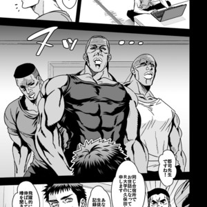 [Unknown (UNKNOWN)] Taiiku Kyoushi 2 -Bokura no Kagai Jugyou- [JP] – Gay Manga sex 45