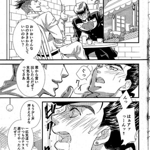 [Cut In] Ikare Mangaka – JoJo dj [JP] – Gay Manga sex 6