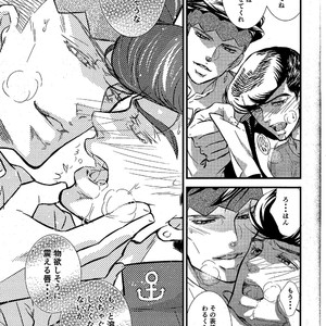 [Cut In] Ikare Mangaka – JoJo dj [JP] – Gay Manga sex 8