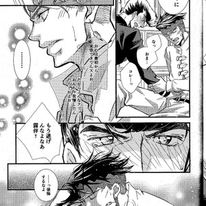 [Cut In] Ikare Mangaka – JoJo dj [JP] – Gay Manga sex 14