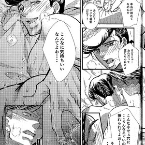 [Cut In] Ikare Mangaka – JoJo dj [JP] – Gay Manga sex 18