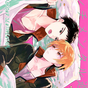 Gay Manga - [Imo Shoujo (Chabo)] Sentimental Kajou | Beyond Sentimental [Eng] – Gay Manga