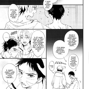 [Imo Shoujo (Chabo)] Sentimental Kajou | Beyond Sentimental [Eng] – Gay Manga sex 14