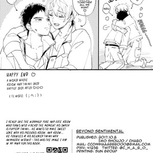 [Imo Shoujo (Chabo)] Sentimental Kajou | Beyond Sentimental [Eng] – Gay Manga sex 15