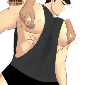 [KishiToru (Kishitoru29)] Playing muscular stranger’s nipple [cn] – Gay Manga sex 3