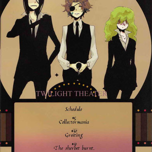 [HUSKY] Twilight Theater – Bleach dj [Eng] – Gay Manga sex 3