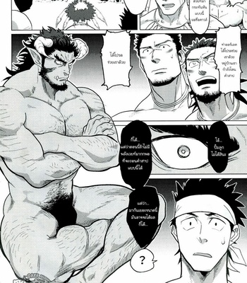 [Nandemoii (Yakisoba Ohmori)] PARADISO II [Thai] – Gay Manga sex 8