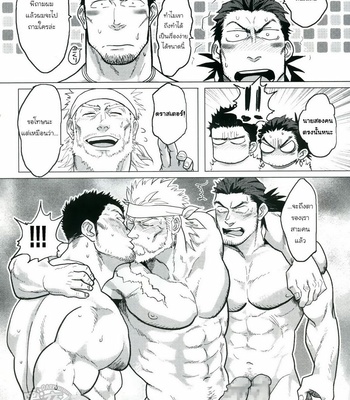 [Nandemoii (Yakisoba Ohmori)] PARADISO II [Thai] – Gay Manga sex 18
