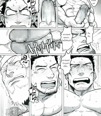 [Nandemoii (Yakisoba Ohmori)] PARADISO II [Thai] – Gay Manga sex 25