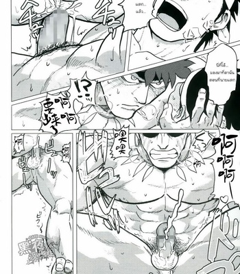 [Nandemoii (Yakisoba Ohmori)] PARADISO II [Thai] – Gay Manga sex 34