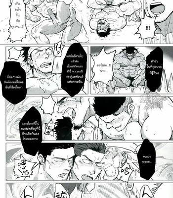 [Nandemoii (Yakisoba Ohmori)] PARADISO II [Thai] – Gay Manga sex 36