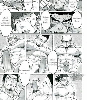 [Nandemoii (Yakisoba Ohmori)] PARADISO II [Thai] – Gay Manga sex 41