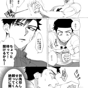 [dotsuco] Nametake Challenge! [JP] – Gay Manga sex 3