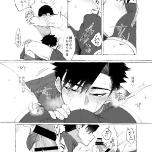 [dotsuco] Nametake Challenge! [JP] – Gay Manga sex 6