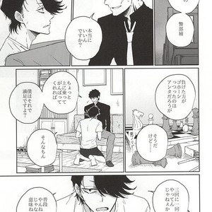 [Gano (Aki Akiwo)] Itsumo to Chigau Koto – Kekkai Sensen dj [JP] – Gay Manga sex 2