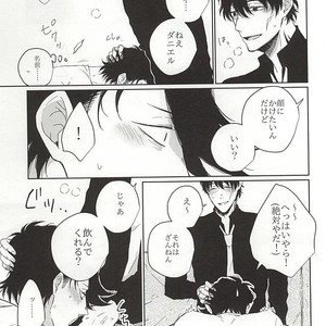 [Gano (Aki Akiwo)] Itsumo to Chigau Koto – Kekkai Sensen dj [JP] – Gay Manga sex 10