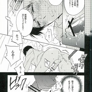 [Amazake (Amazake)] WANTED2 -Roshutsukyou x Keikan- [JP] – Gay Manga sex 13