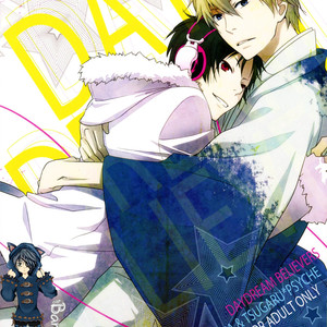 [Ica] Durarara!! dj – Daydream Believers [Eng] – Gay Manga sex 2