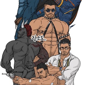 [RS] Jeoldaesungyeol Daemabeopsa | Absolute Virginity Wizard (update c.7) [kr] – Gay Manga sex 15