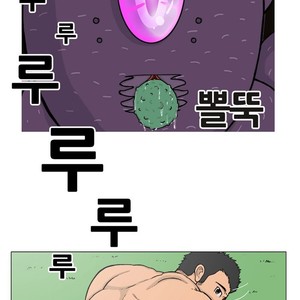 [RS] Jeoldaesungyeol Daemabeopsa | Absolute Virginity Wizard (update c.7) [kr] – Gay Manga sex 73