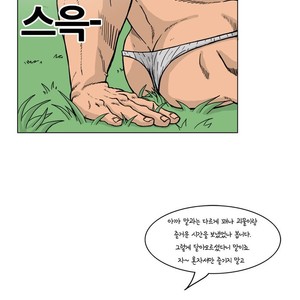 [RS] Jeoldaesungyeol Daemabeopsa | Absolute Virginity Wizard (update c.7) [kr] – Gay Manga sex 94