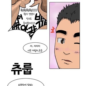 [RS] Jeoldaesungyeol Daemabeopsa | Absolute Virginity Wizard (update c.7) [kr] – Gay Manga sex 104