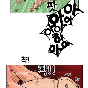 [RS] Jeoldaesungyeol Daemabeopsa | Absolute Virginity Wizard (update c.7) [kr] – Gay Manga sex 112