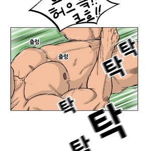 [RS] Jeoldaesungyeol Daemabeopsa | Absolute Virginity Wizard (update c.7) [kr] – Gay Manga sex 118