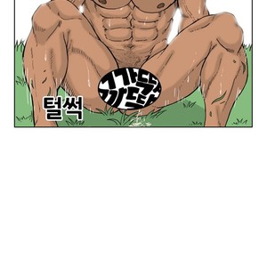 [RS] Jeoldaesungyeol Daemabeopsa | Absolute Virginity Wizard (update c.7) [kr] – Gay Manga sex 125