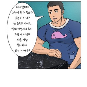 [RS] Jeoldaesungyeol Daemabeopsa | Absolute Virginity Wizard (update c.7) [kr] – Gay Manga sex 138