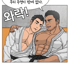 [RS] Jeoldaesungyeol Daemabeopsa | Absolute Virginity Wizard (update c.7) [kr] – Gay Manga sex 190