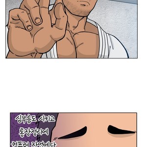 [RS] Jeoldaesungyeol Daemabeopsa | Absolute Virginity Wizard (update c.7) [kr] – Gay Manga sex 205
