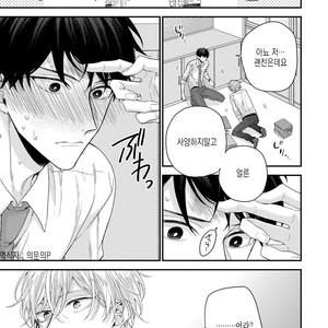[YOSHIO Akira] Oku Made Furete mo Ii desu ka [Kr] – Gay Manga sex 9