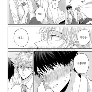[YOSHIO Akira] Oku Made Furete mo Ii desu ka [Kr] – Gay Manga sex 10