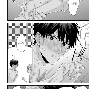 [YOSHIO Akira] Oku Made Furete mo Ii desu ka [Kr] – Gay Manga sex 18