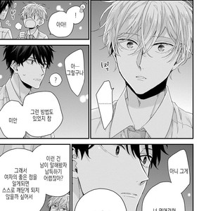 [YOSHIO Akira] Oku Made Furete mo Ii desu ka [Kr] – Gay Manga sex 21