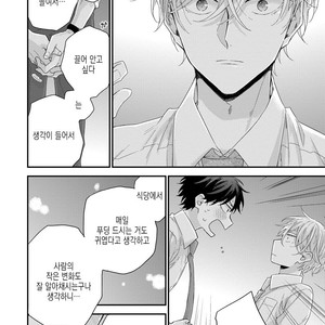 [YOSHIO Akira] Oku Made Furete mo Ii desu ka [Kr] – Gay Manga sex 24