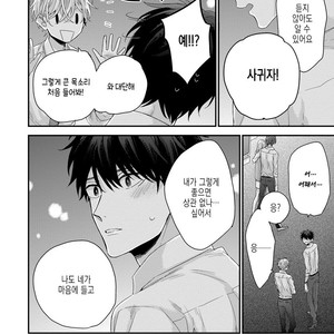 [YOSHIO Akira] Oku Made Furete mo Ii desu ka [Kr] – Gay Manga sex 28