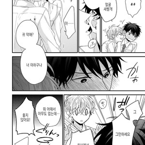 [YOSHIO Akira] Oku Made Furete mo Ii desu ka [Kr] – Gay Manga sex 32