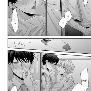 [YOSHIO Akira] Oku Made Furete mo Ii desu ka [Kr] – Gay Manga sex 62