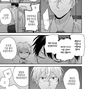 [YOSHIO Akira] Oku Made Furete mo Ii desu ka [Kr] – Gay Manga sex 65