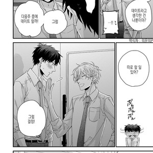 [YOSHIO Akira] Oku Made Furete mo Ii desu ka [Kr] – Gay Manga sex 66
