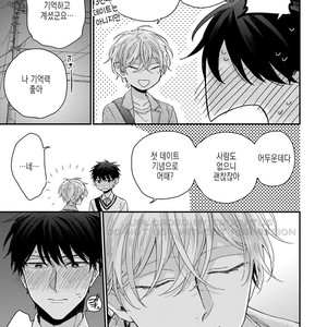 [YOSHIO Akira] Oku Made Furete mo Ii desu ka [Kr] – Gay Manga sex 75