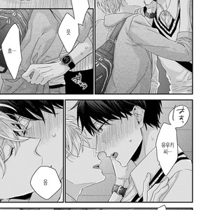[YOSHIO Akira] Oku Made Furete mo Ii desu ka [Kr] – Gay Manga sex 77
