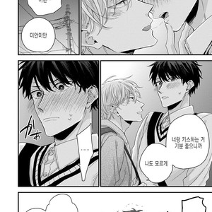 [YOSHIO Akira] Oku Made Furete mo Ii desu ka [Kr] – Gay Manga sex 78