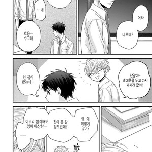 [YOSHIO Akira] Oku Made Furete mo Ii desu ka [Kr] – Gay Manga sex 84