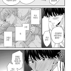[YOSHIO Akira] Oku Made Furete mo Ii desu ka [Kr] – Gay Manga sex 93