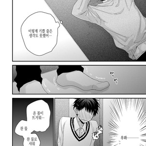 [YOSHIO Akira] Oku Made Furete mo Ii desu ka [Kr] – Gay Manga sex 102