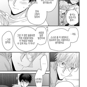 [YOSHIO Akira] Oku Made Furete mo Ii desu ka [Kr] – Gay Manga sex 105