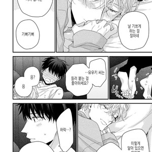 [YOSHIO Akira] Oku Made Furete mo Ii desu ka [Kr] – Gay Manga sex 106